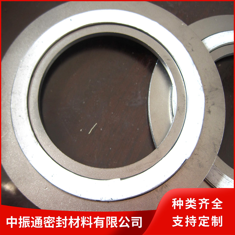 金属缠绕垫片