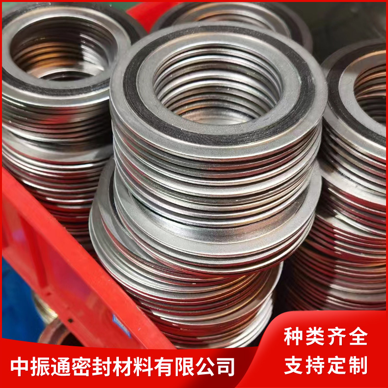金属缠绕垫片