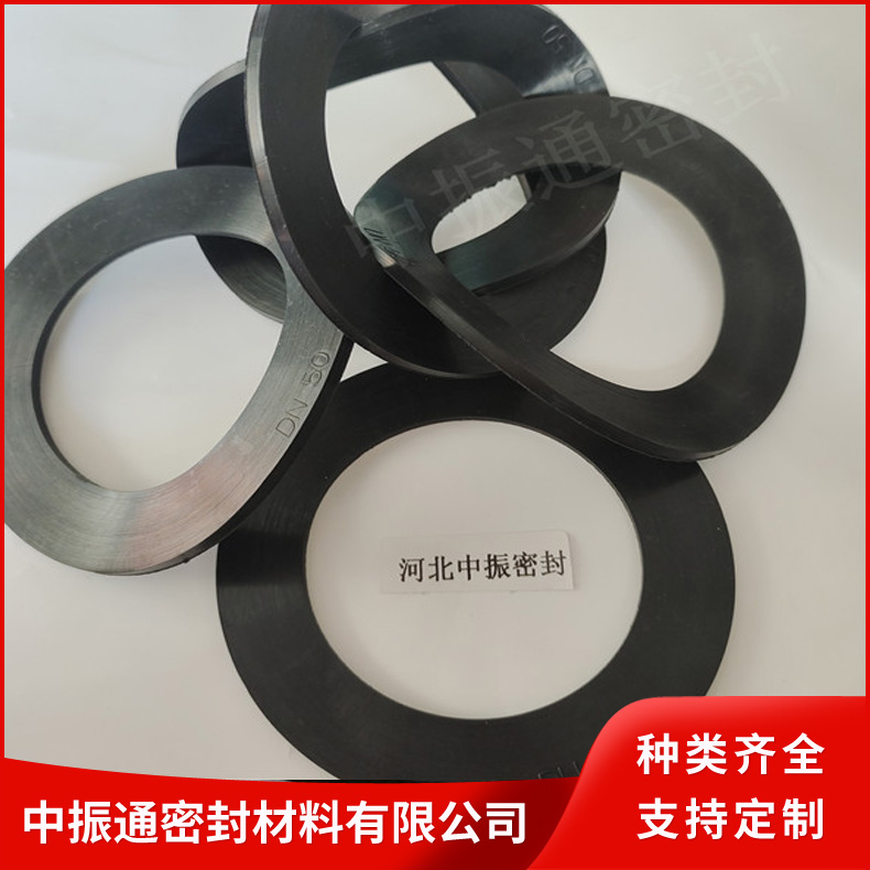 氟橡胶垫片