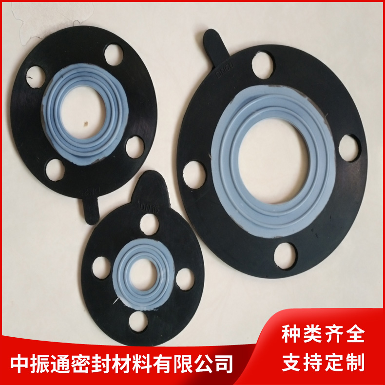 四氟橡胶复合垫片