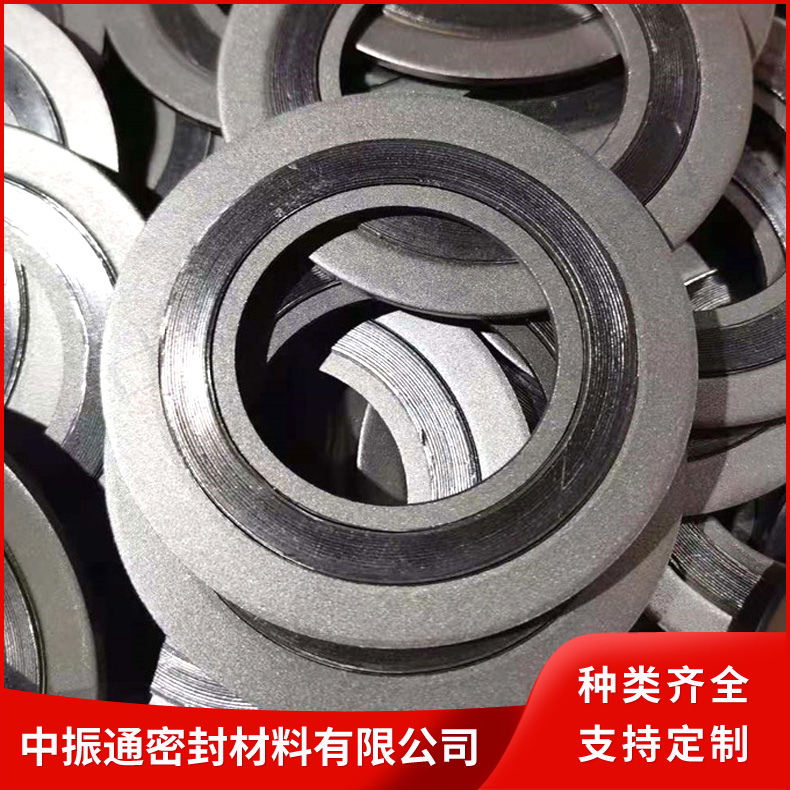 金属缠绕垫片的外观要求