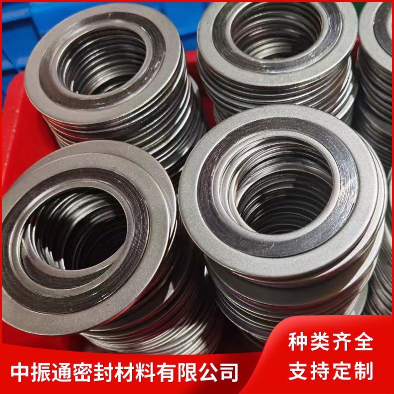 金属缠绕垫片的行业标准介绍
