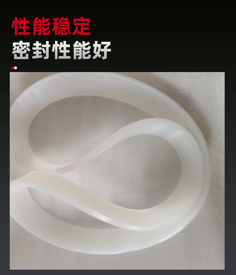 硅橡胶法兰密封垫片-规格齐全，异形定做